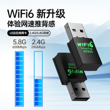 �¿�USB�p�lwifi6�o���W�����5G������XWiFi������ USB�{��5.4