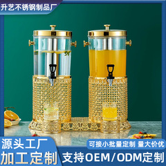 大容量商用桶身酒店金色花边定制自助餐果汁鼎龙头分体桶式冷饮鼎