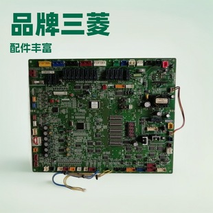 York 031-03630-001 031-02430-000 Main Board for Air Conditioner - 031-03630-001约克