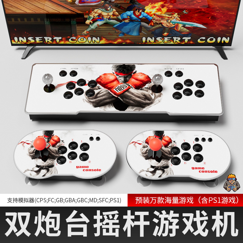 M9 TV Double Console Game Machine Rocker Battery PS1 HD 4K Arcade Moonlight Treasure Box Video Game Machine