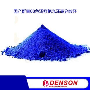 Ⱥ����χ��aȺ�����{ɫ��ϭh���o��ˮ��ͨ�÷�ĩ�T���{ɫȺ��08