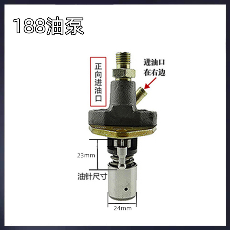 Conjunto de boquilla de bomba de inyección de combustible de accesorios de Sierpe diesel refrigerado por aire 173F178F186FA192F195 inyector de combustible