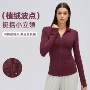 修身健身女士显瘦瑜伽服