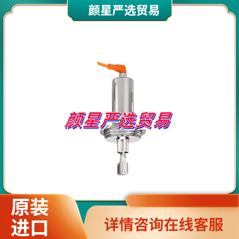 适用E+H恩德斯豪斯 数字式电导率传感器 CLS16D CLS16E CLS21E系