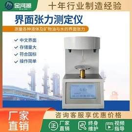 密度计;泄漏检测仪;拉力试验机