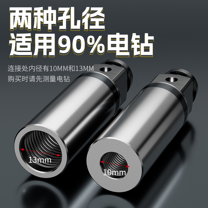 Nuevo taladro eléctrico multifuncional de alta calidad y alta dureza, eje inversor, mango hexagonal, martillo eléctrico de doble propósito, eje inversor cuadrado