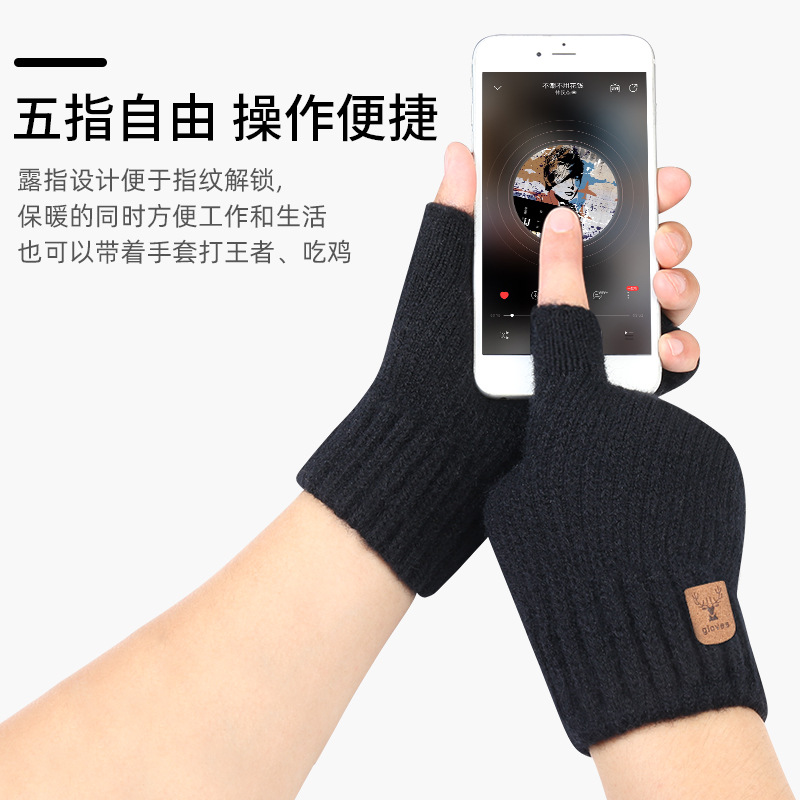 Wholesale of new cold-proof half finger gloves for autumn and winter student knitted warm woolen half cut and leaking finger gloves