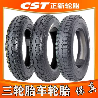 Zhengxin tricycle tire inner Electric tricycle tires