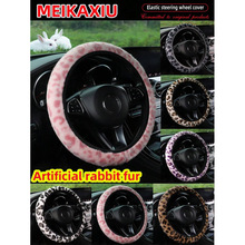 X 51543 Plush Steering Cover ë�޷������׿羳����ͨ����