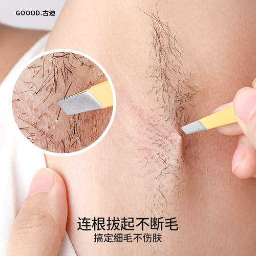 Eyebrow clip tweezers beard plucking men's special eyebrow clip artifact pliers women's stainless steel tool set