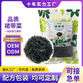 代用/养生茶;功能饮料;非处方滋补膏