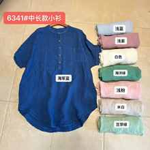 �ļ��¿�ɰϴ�����г������ Բ�����մ�ɫ����ͨ�ڳ��¶���6341
