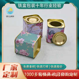 供应马口铁盒 热销茶叶铁盒 密封茶叶罐正方形铁罐茶叶金属包装盒