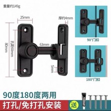 LH01批发免打孔门扣卫生间明装插销木门锁扣门栓防盗卡扣直角