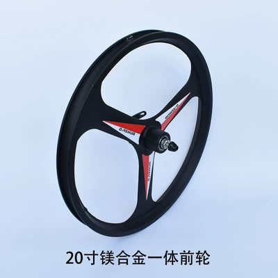wheel aluminum alloy front wheel – Other Electric Vehicle Accessories - 20inch-magnesium-alloy-all-in-one-front-wheel