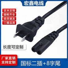 3C����8��β�Դ��0.75ƽ��1.5��3�׃ɿ�β�ҕ�CͶӰ�x�m������