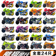 �`��Ħ��܇6��ģ��sogo�ѹ��T�Ի���Ħ��܇��ͯ���С܇���ȫ��