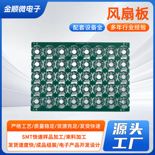 Pcba Finished Product Assembly Manufacturer Directly Supplies Plug-In Environmental Monitoring System Testing Smt Chip Customization