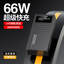 �������66W���b���늌�50000������С�ɱ�yͨ���֙C�Ƅ��Դ