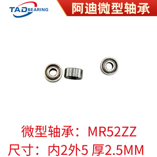 682 682ZZ 618/2-2Z΢���S��MR52ZZ�ߴ�2X5X2.5늙C�S��