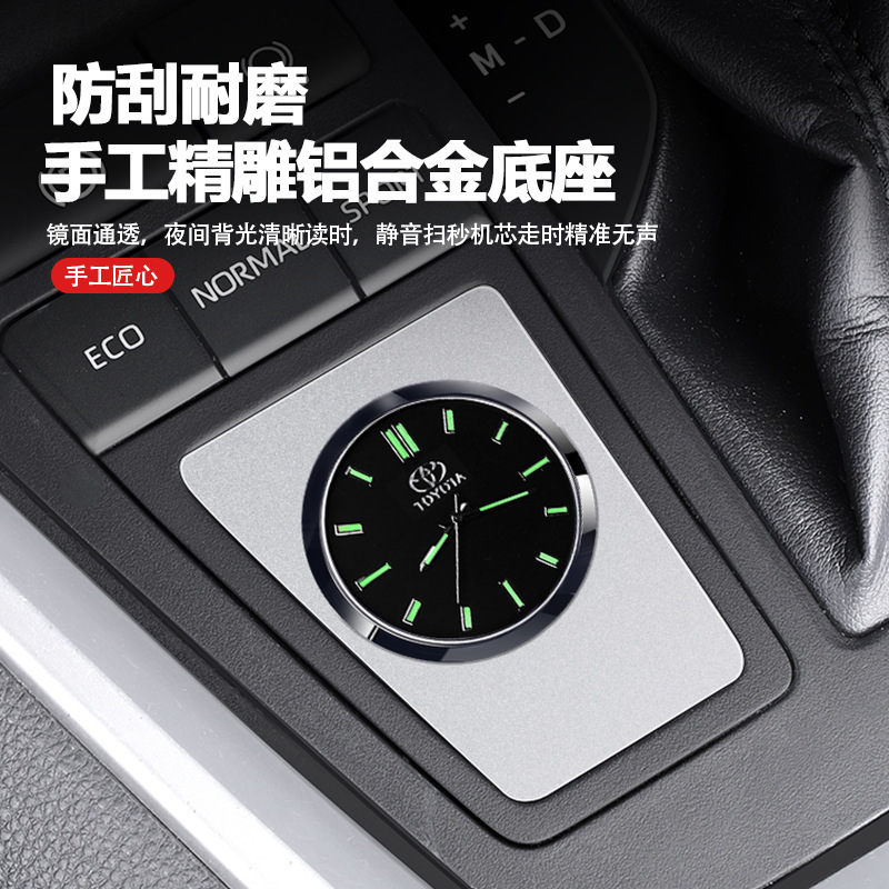 Rongfang rav4 中央制御小さな溝装飾品威蘭車クォーツ時計温度計修正アクセサリー|undefined