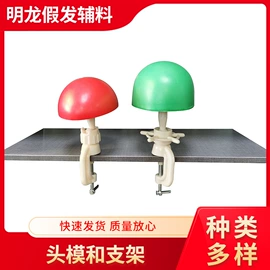 假发护理用品;其他美妆工具;头皮护理用品