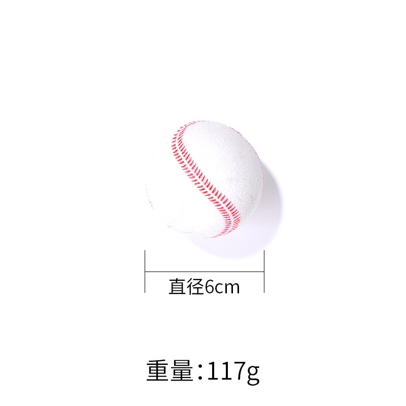 솔리드 소프트볼