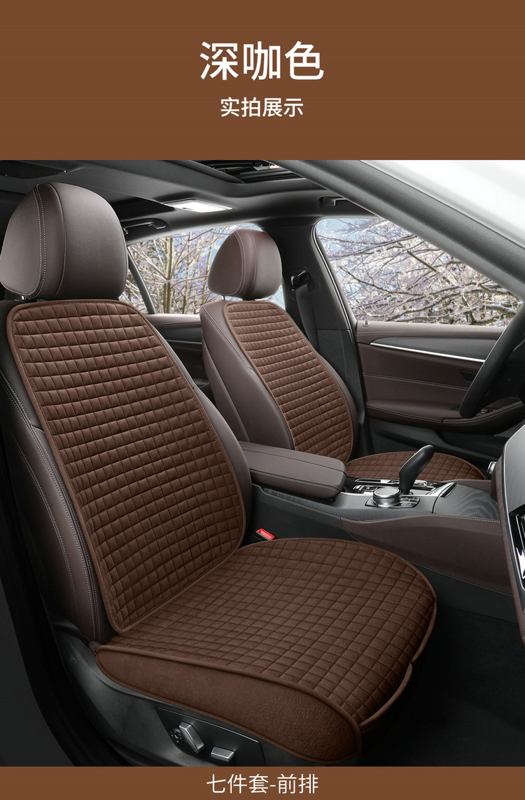 Cross-Border Exclusive Plush Car Seat Cushion Winter Non-Slip Small Waist Universal Single Piece Single Seat Cushion Three-Piece Set