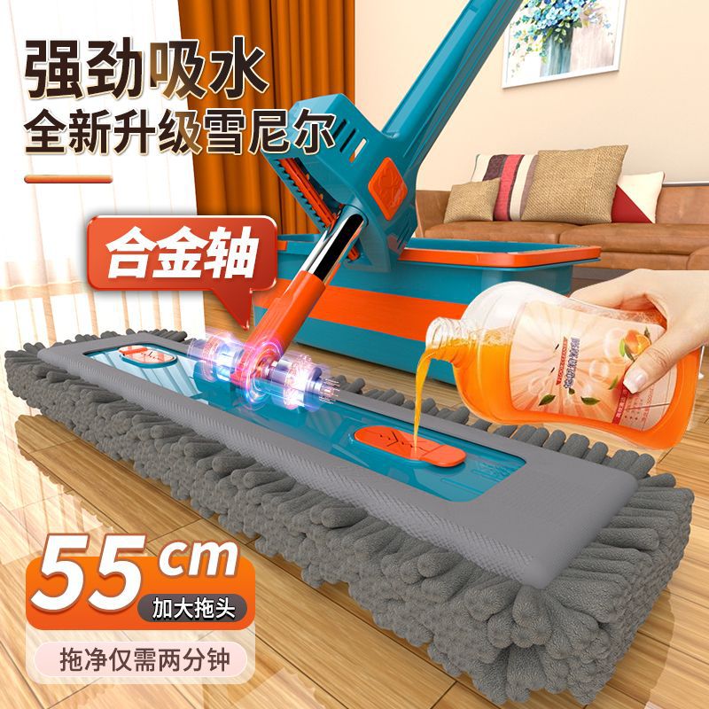Chenille Flat No-Wash Mop Long Hair Wide Head Household Mopping Mop Net Dry and Wet Dual-Use Absorbent Mop Cross-Border