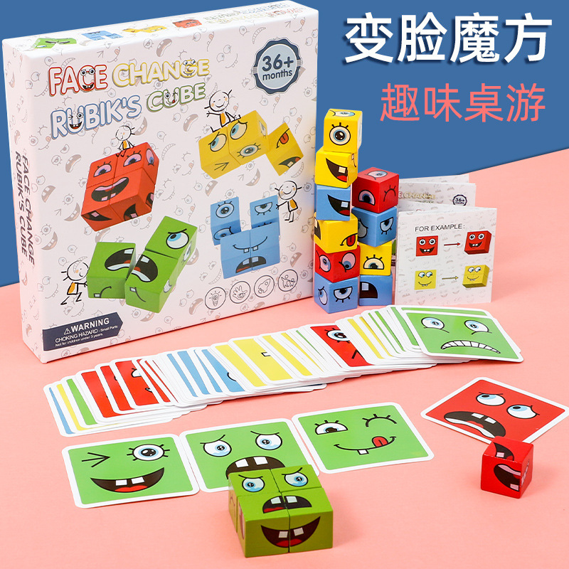 Cubo de madera que cambia la cara inteligencia bloques de construcción cambiables pensamiento educativo de los niños juguetes de nivel de madera entrega transfronteriza de una pieza