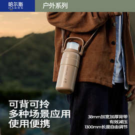哈尔斯1.2L保温旅行壶316不锈钢便携式户外露营大容量车载水杯