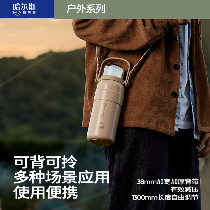 哈尔斯1L保温旅行壶便携式户外露营大容量水杯316不锈钢车载水壶