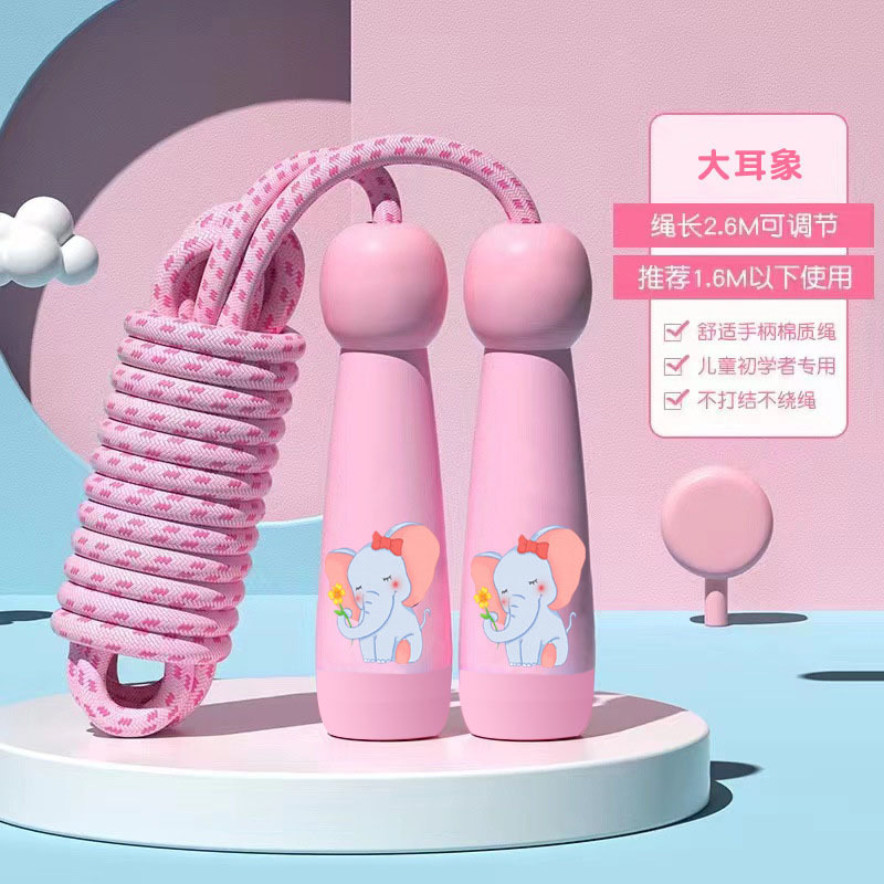 [핑크 큰 귀 코끼리] 플라스틱 손잡이/하이 퀄리티 로프