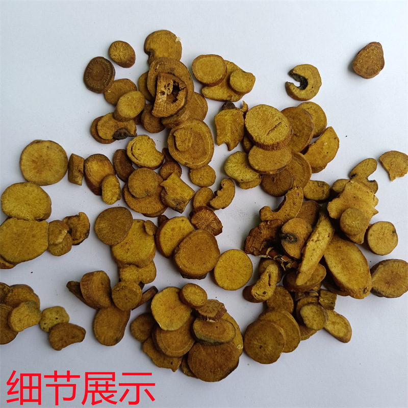 炙白芍 炒白芍中草药炙白芍批发直销【文杰中药材】实物拍摄-阿里巴巴