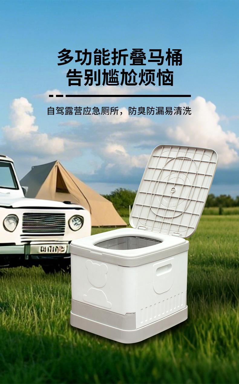 Outdoor Emergency Folding Toilet, Portable Car-Mounted Commode, Mobile Toilet, Camping Toilet, Solidifying Agent, Folding Stool