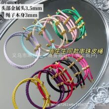 Ƥ�K���ֿ�beads������{���ִ����ldiy�ֹ����K���繝����K
