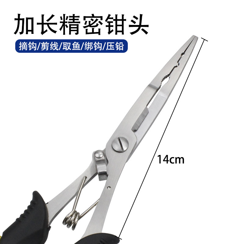 Color doble mango de goma alicates de pesca 4 '5' 6 '7' 8 '9' alicates de pesca de tamaño fuerte línea de caballo de corte línea de pesca tijeras