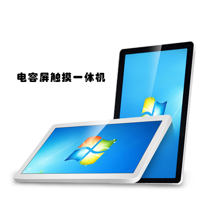 21.5/22寸壁挂电容触摸一体机触摸屏广告机电容屏触摸查询一体机