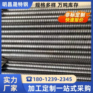 偠t�A�����������۹� Q355GNH�p�揊���Q���GB/T3087�ݼy����