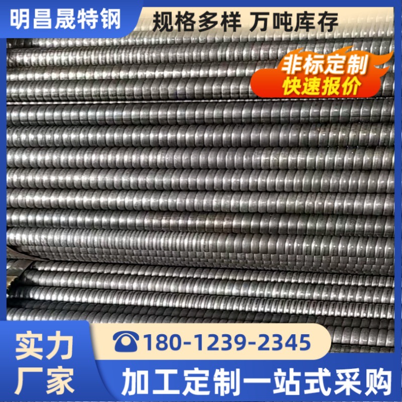 锅炉预热器用螺旋槽管 Q355GNH双面强化换热管GB/T3087螺纹烟管