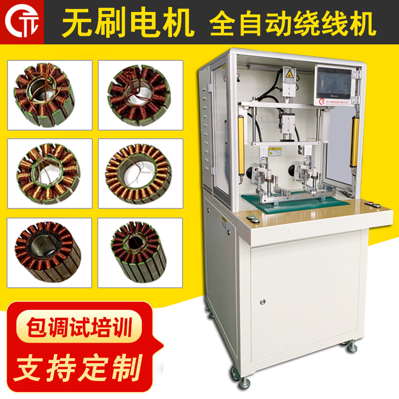 诺元Y-205H 厂家供应佛山深圳航模电机绕线机 电子线圈工业绕线机