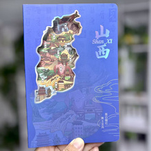 山西地图3D纸雕本盖章通关文牒太原晋祠大同应县木塔五台山云冈石