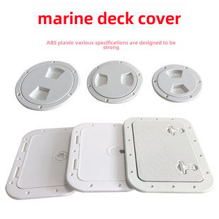 The deck lid cabin cover the hand cover cover ABS plastic yacht speedboat vessel access to check the mouth cover tool box lid