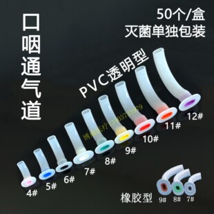 һ����ʹ�ÿ���ͨ��� ��ǻͨ����ܵ� PVC���T�\���ȿډ| ���|