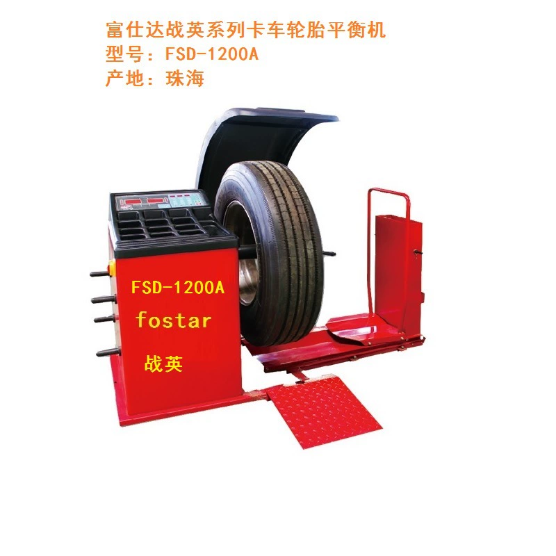 Поставка fushida серии Чжань Ин FSD-1200A машина для балансировки шин для грузовых автомобилей