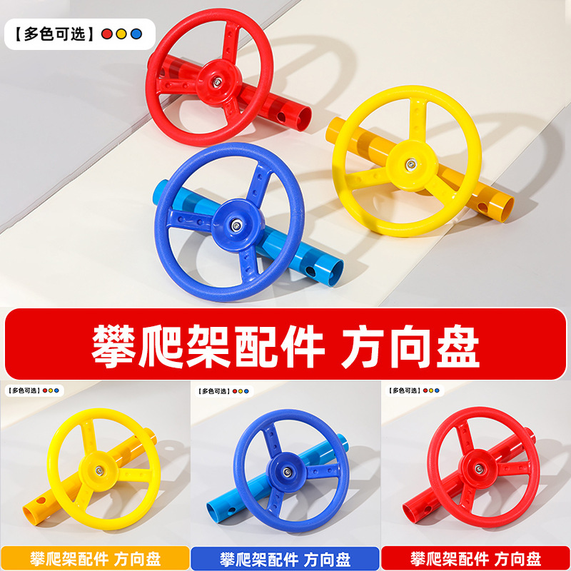 Pipa escalada marco accesorios perimetrales agujero tablero de agujero espacio tablero de roca trampolín puente arco iris para niños puente colgante