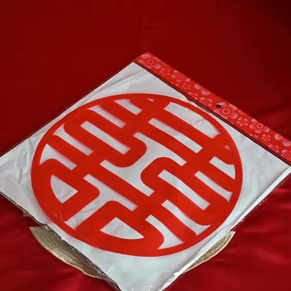30cm Yuanxi electrostatic stickers (20 pieces)