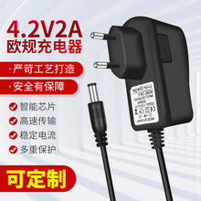 �WҎ4.2V2A�������Ͳ18650�늳ؽM�ۺ����^�Vҹ��~���������