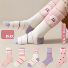 Ůͯ�m�Ӵ����ﶬ���m��Ͳ��ͯ��ͨ��Ͳ�ɐی��������ތW��