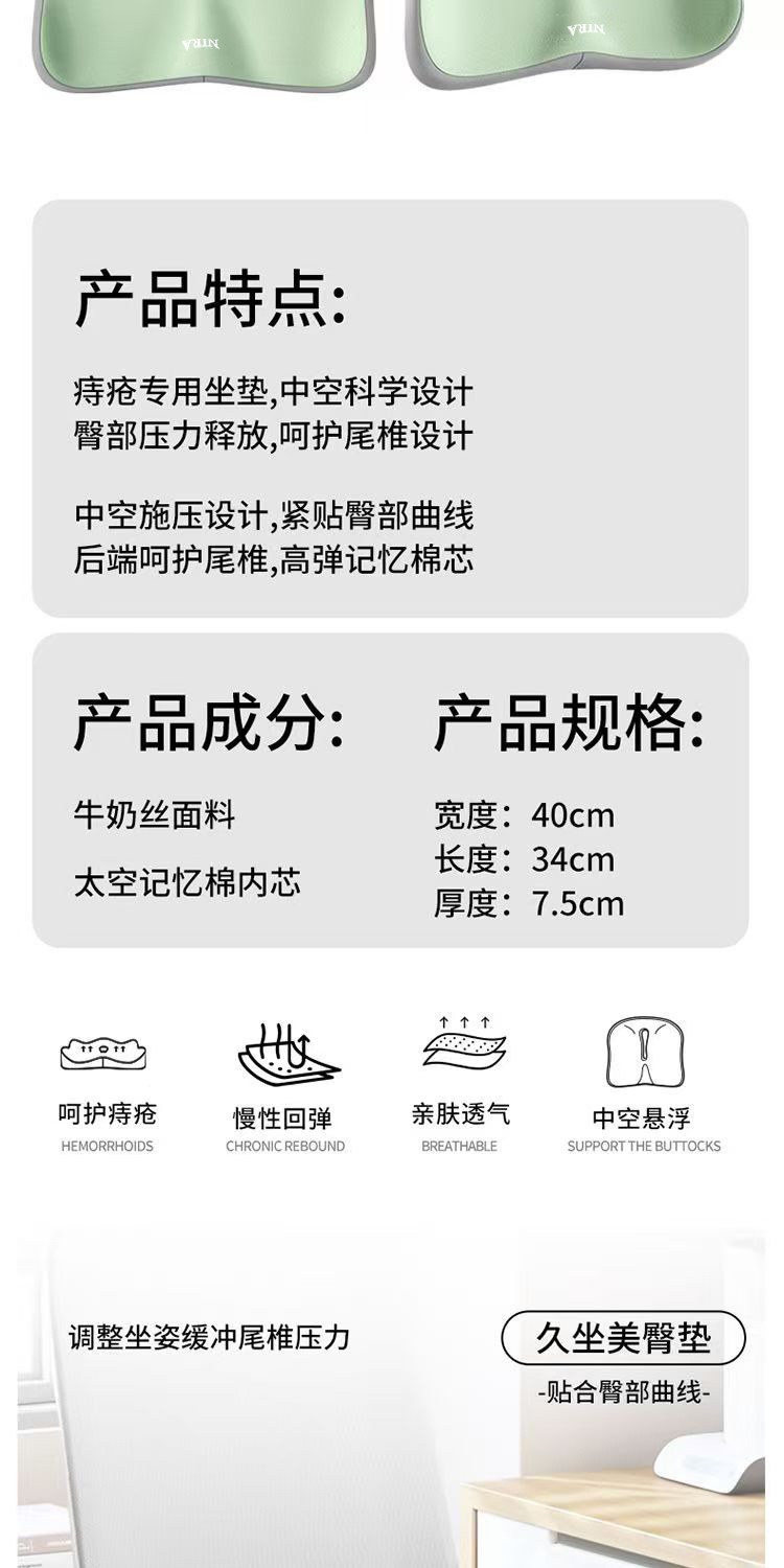 Seat Cushion, Hip and Waist Cushion, Thickened Hollow Office Car Seat Cushion, Seat Cushion, Lumbar Support, Long-Term Sitting, Not Tired, Cushion Opening